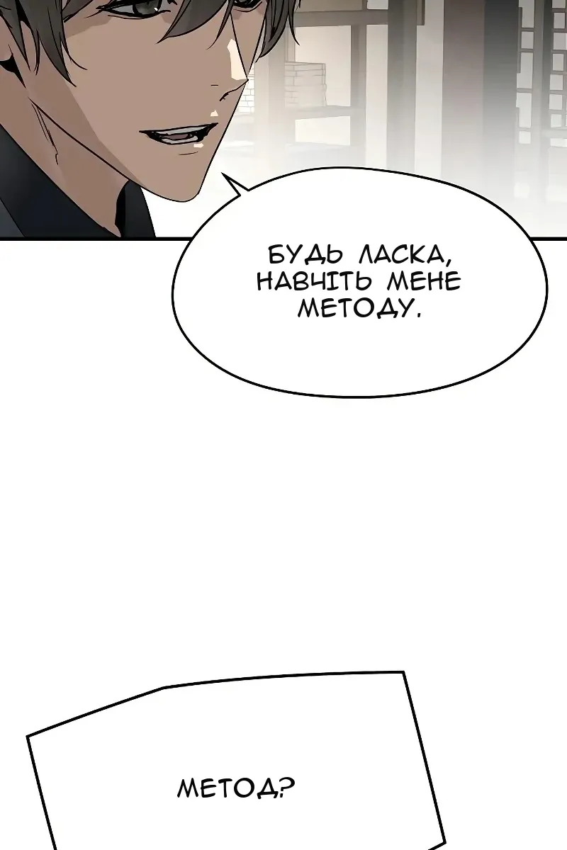 Сторінка 78