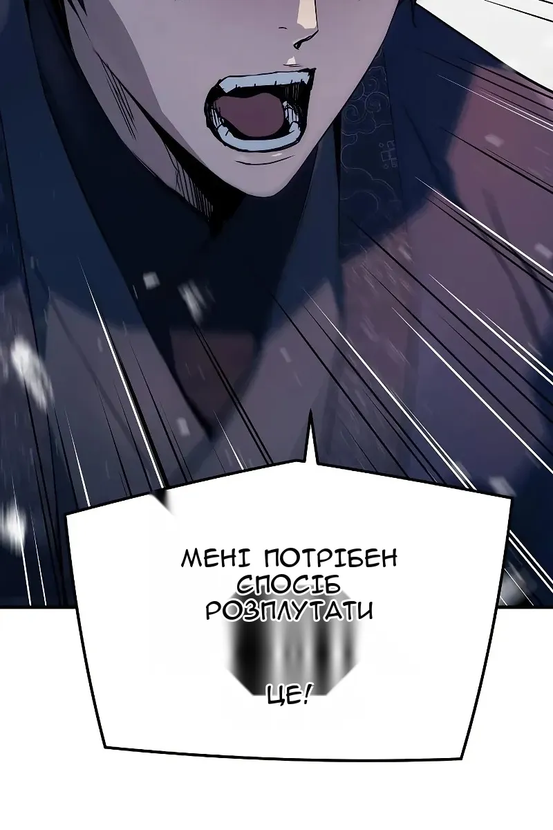 Сторінка 81