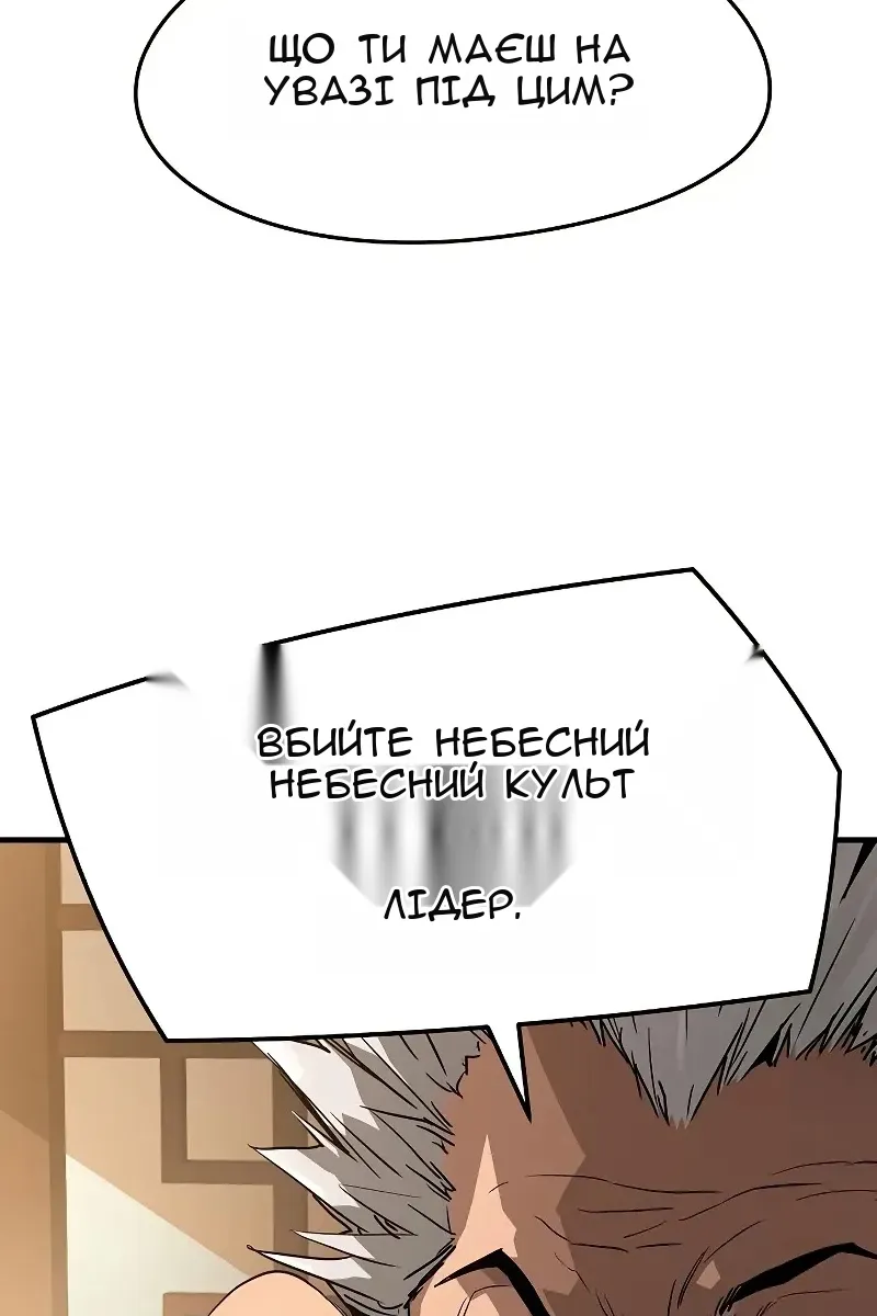 Сторінка 87