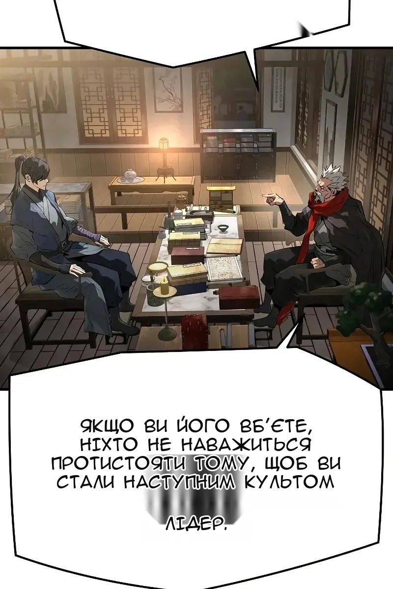Сторінка 90