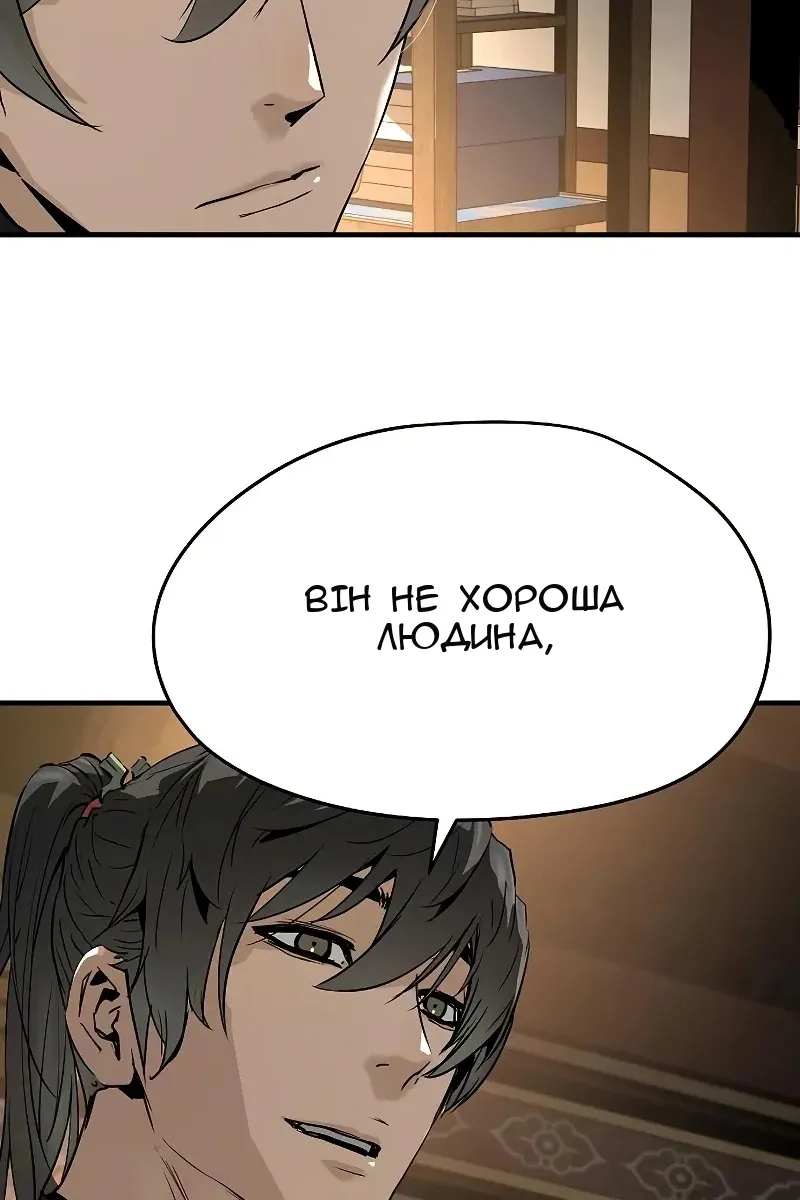 Сторінка 95