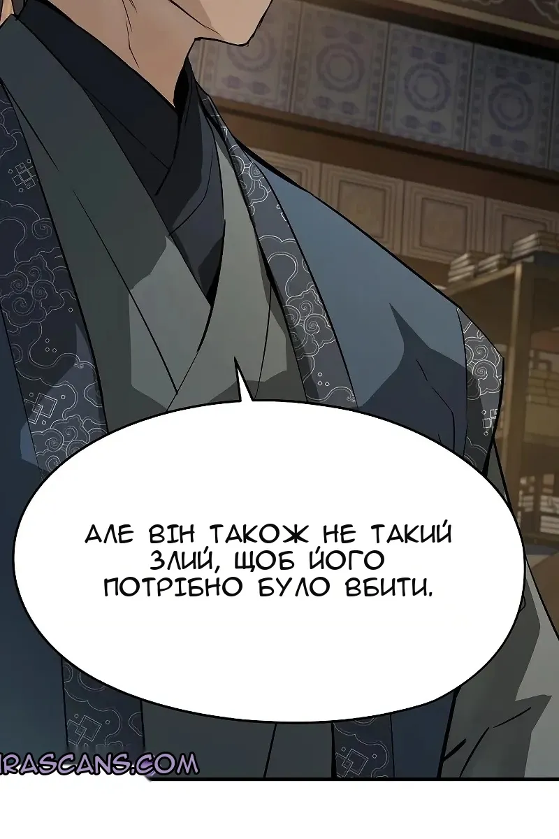Сторінка 96