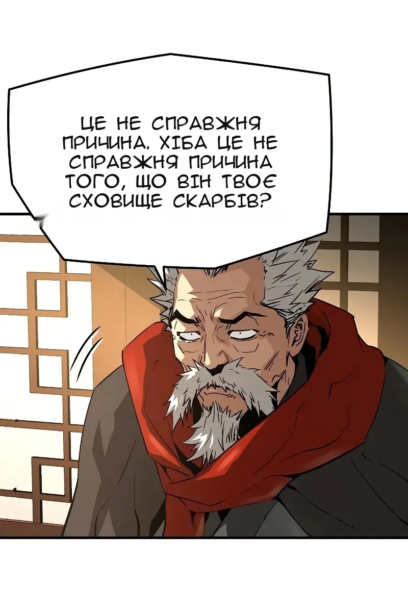 Сторінка 97