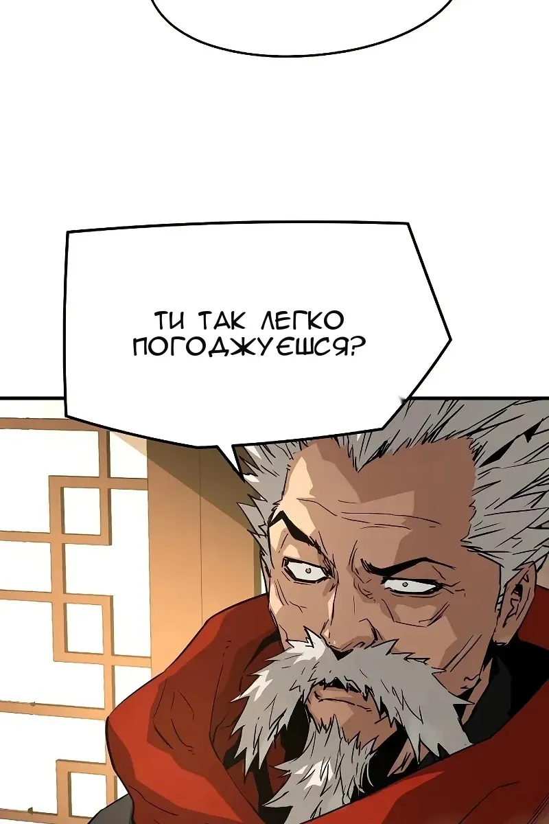 Сторінка 100
