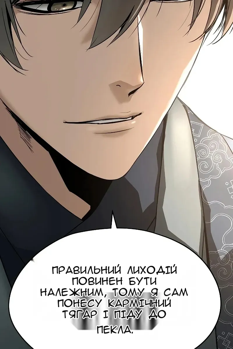 Сторінка 102