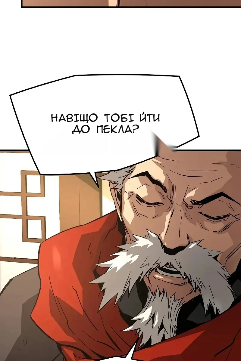 Сторінка 104