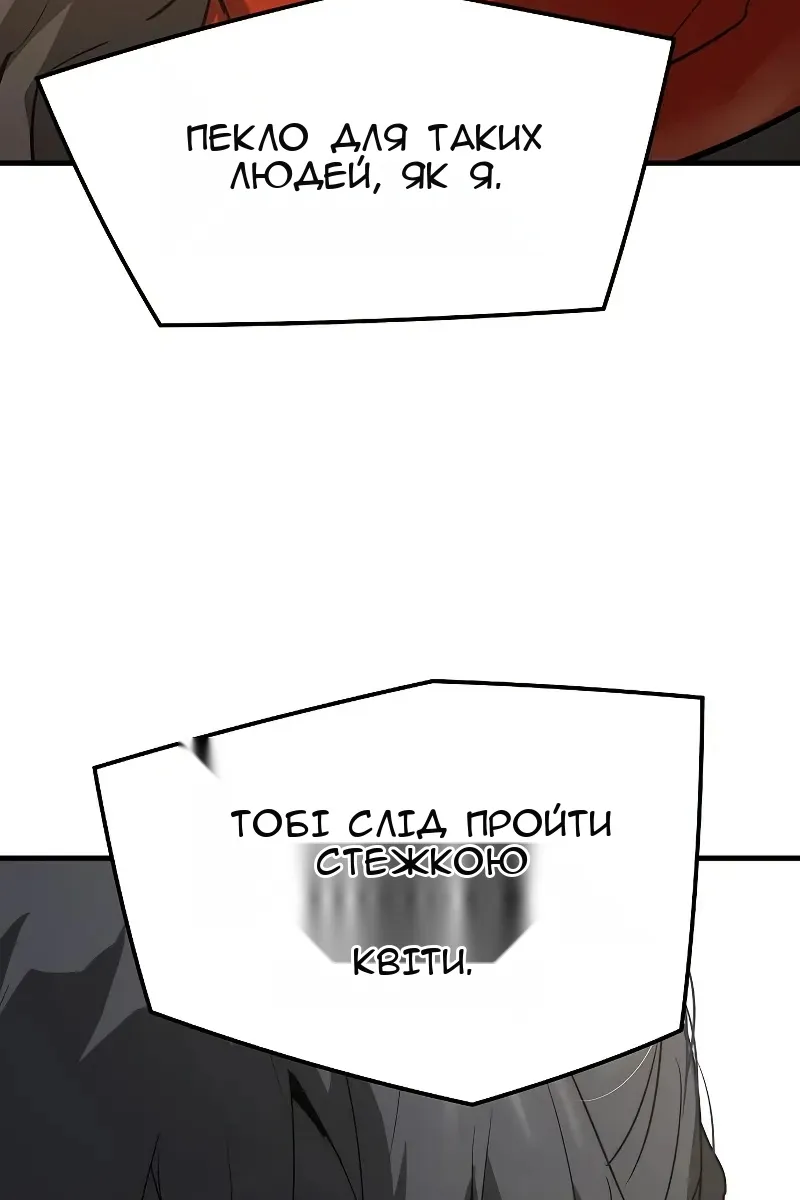 Сторінка 105