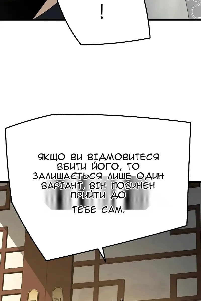 Сторінка 107