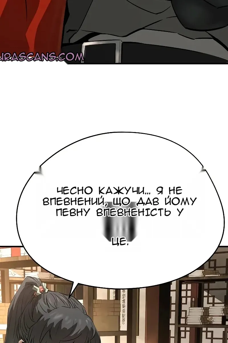 Сторінка 109