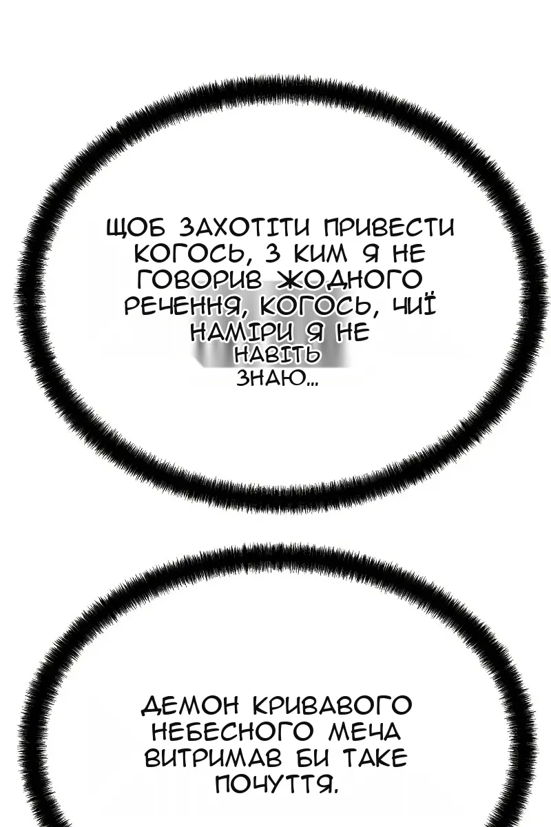 Сторінка 115