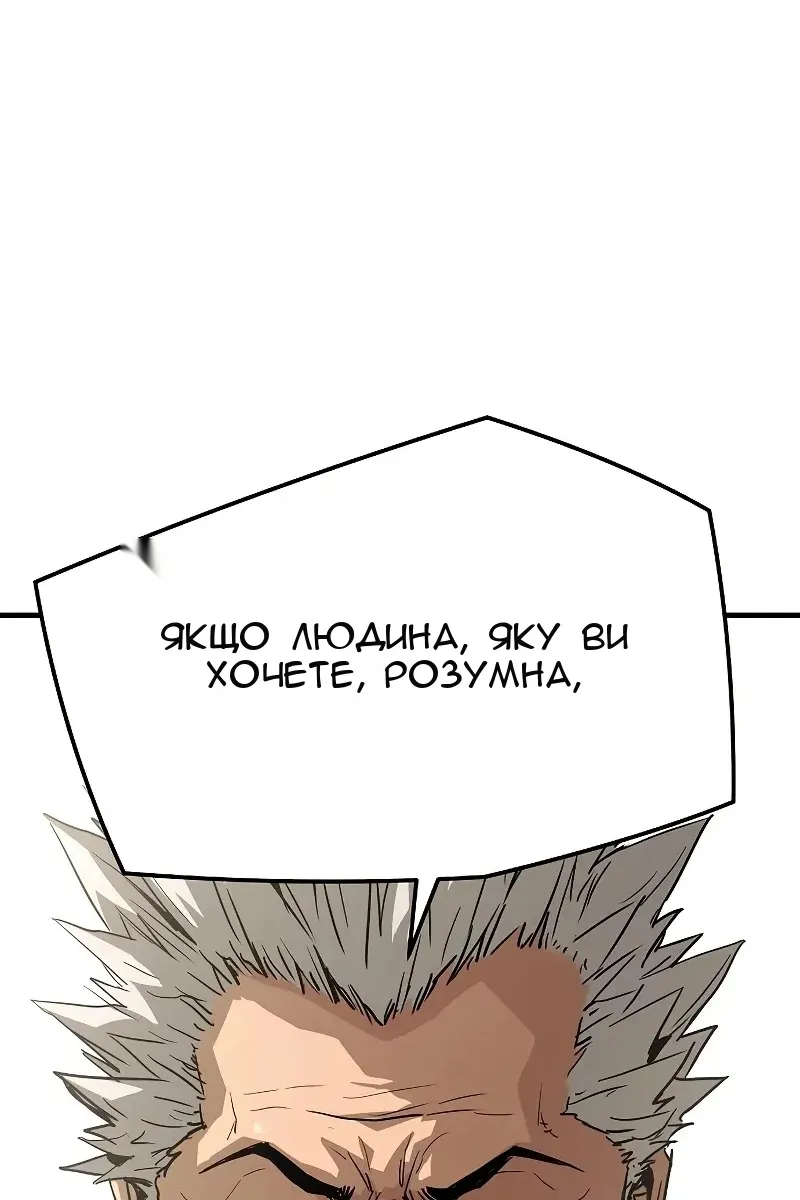 Сторінка 119