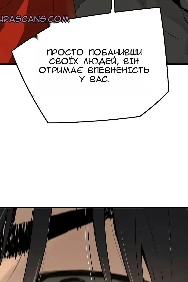 Сторінка 121
