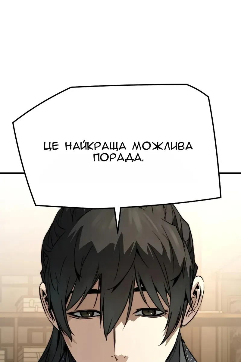 Сторінка 5