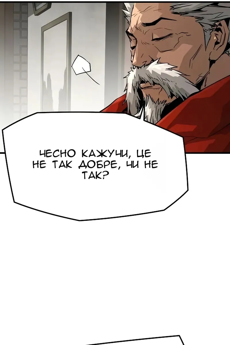 Сторінка 8