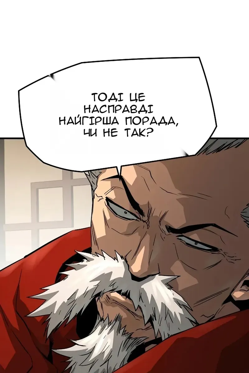 Сторінка 10