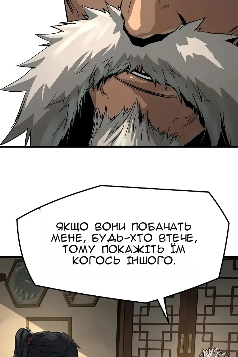 Сторінка 12