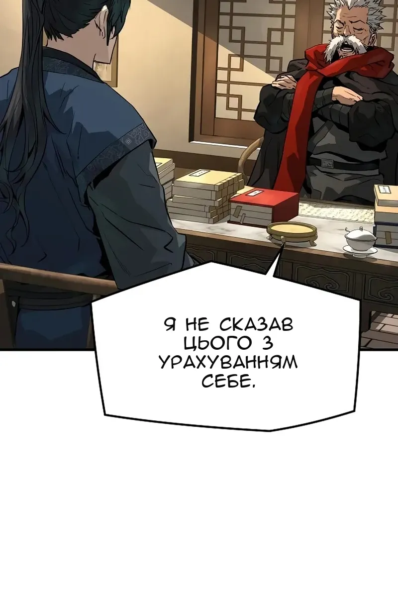 Сторінка 13
