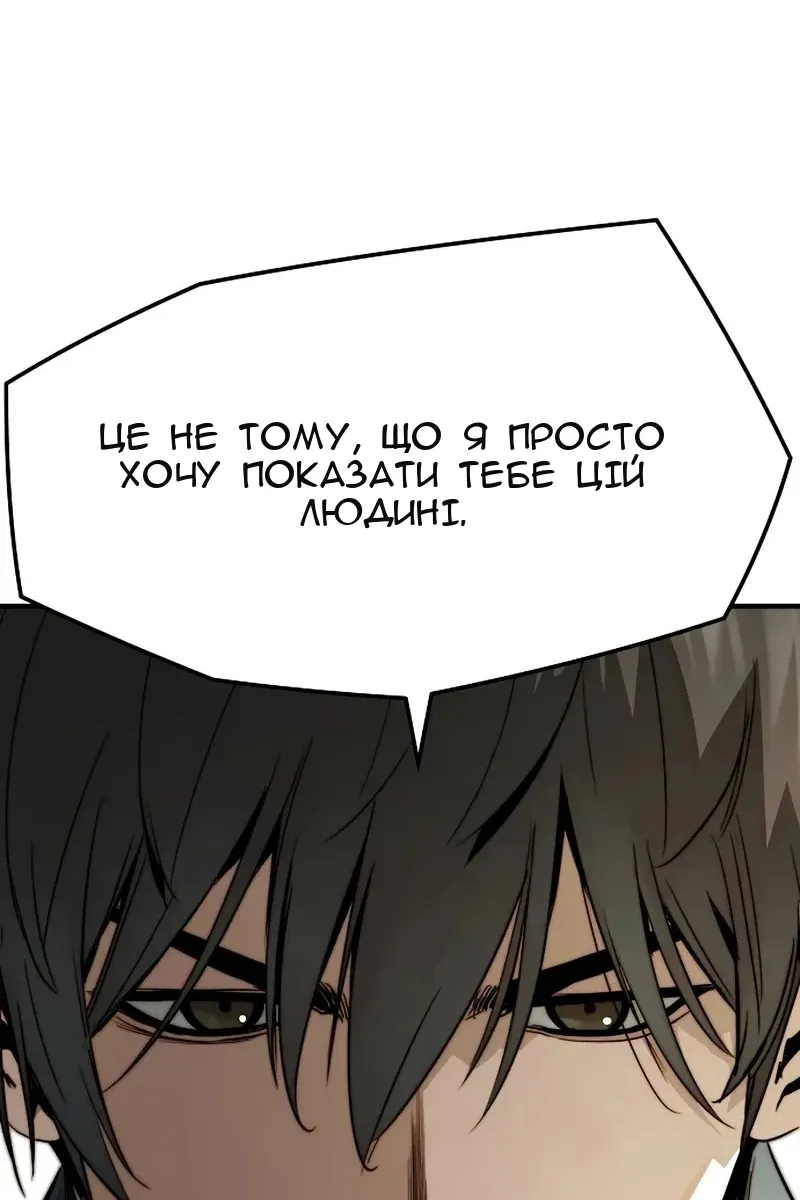 Сторінка 15
