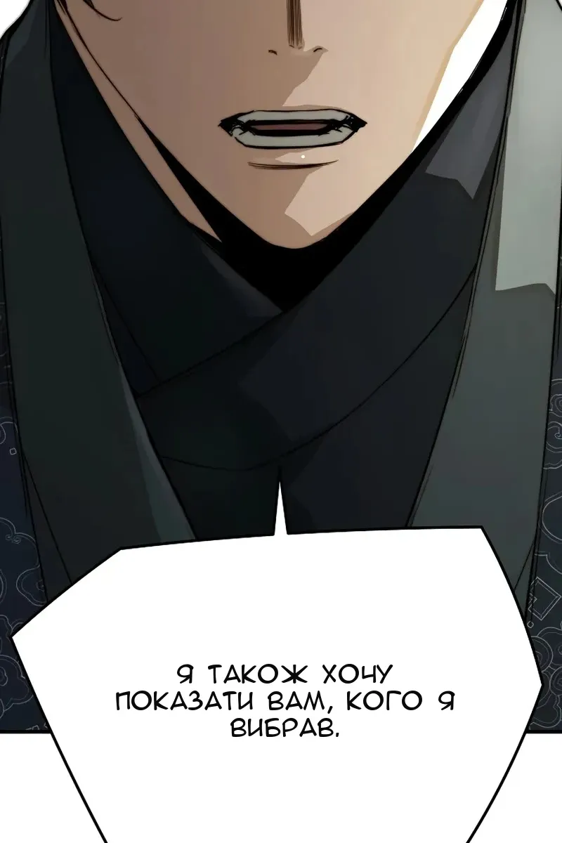 Сторінка 16
