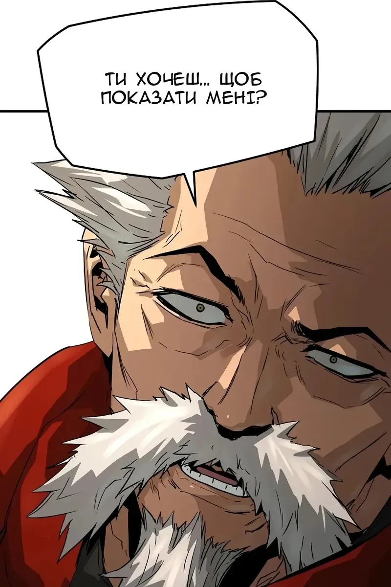 Сторінка 18