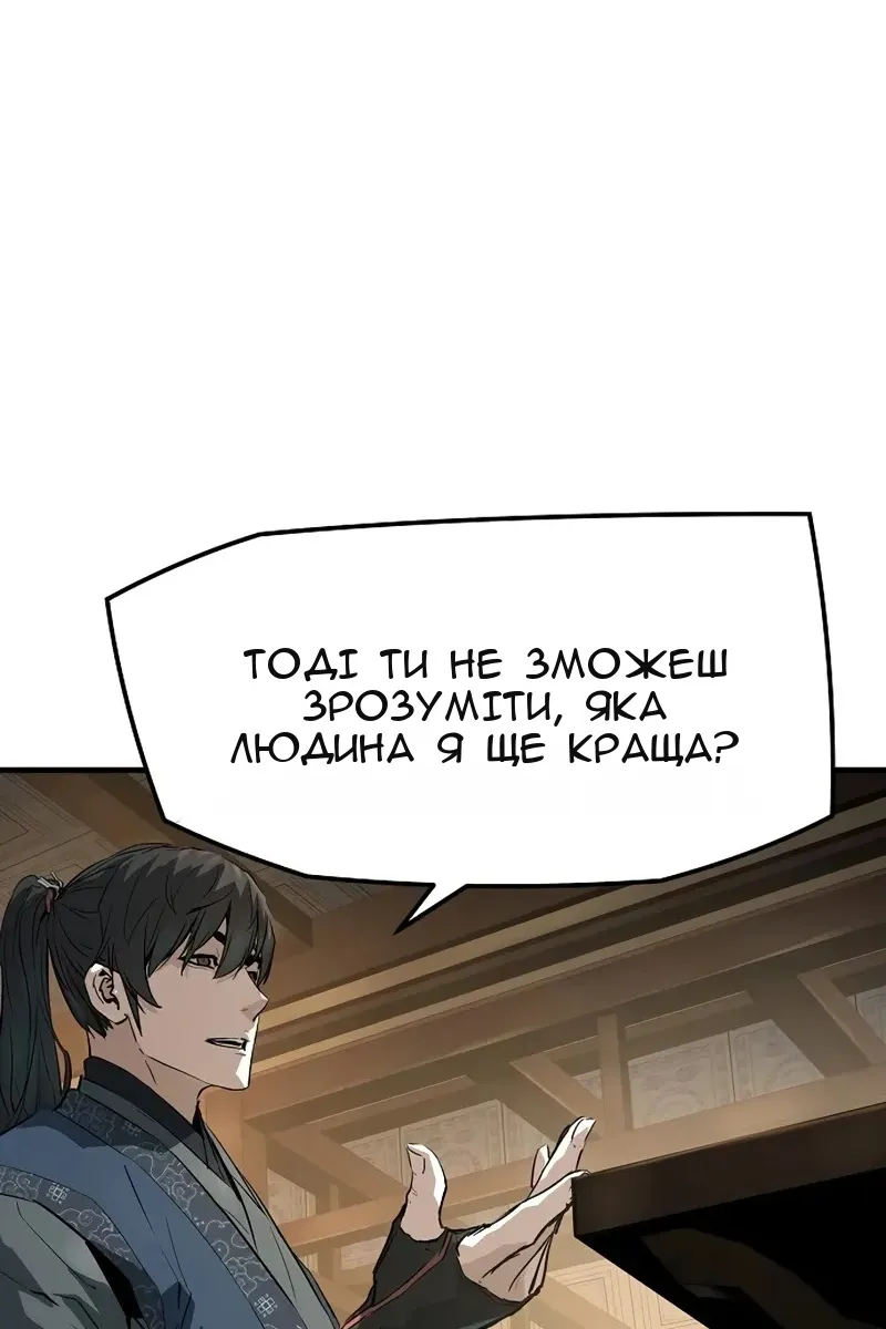 Сторінка 20