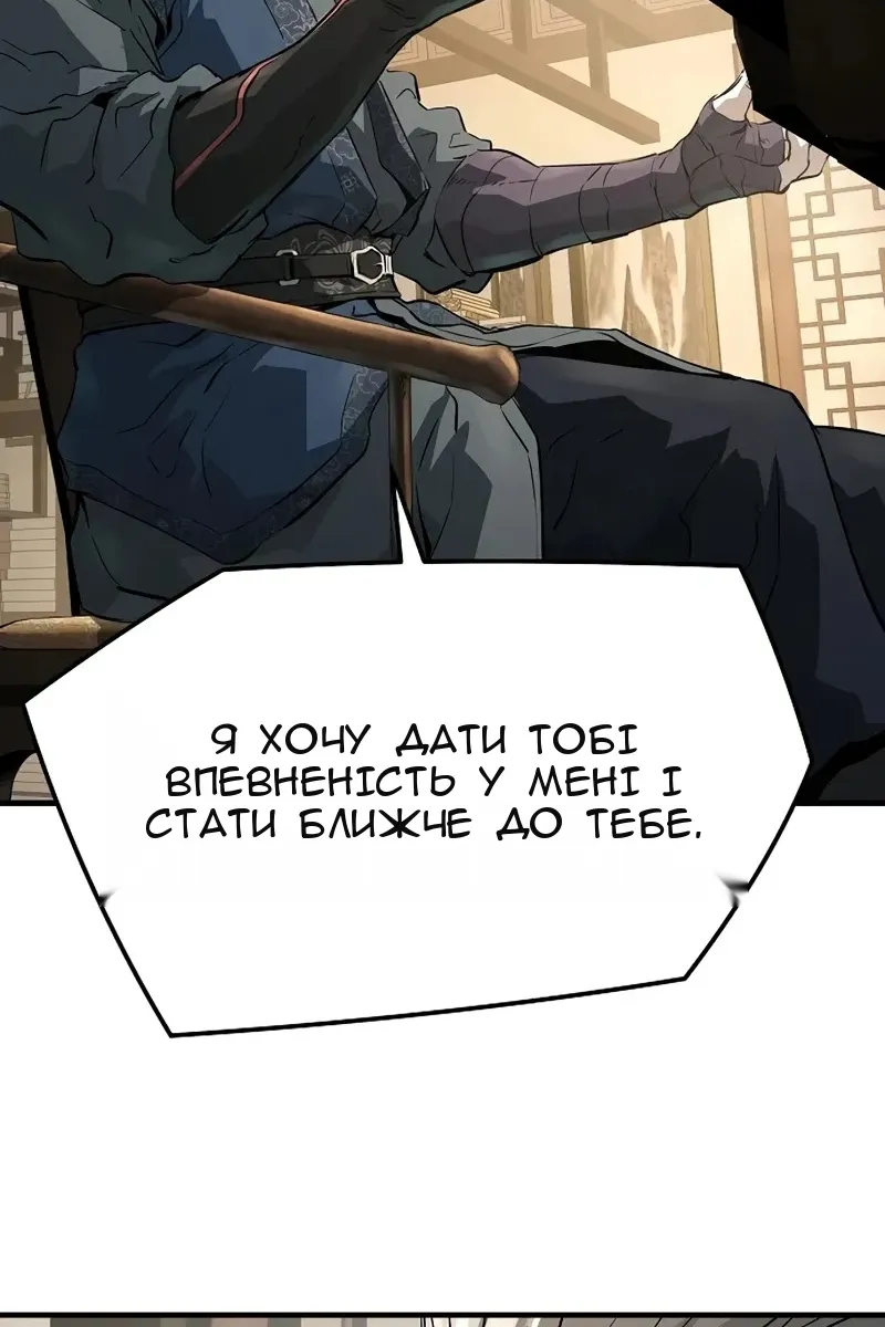 Сторінка 21