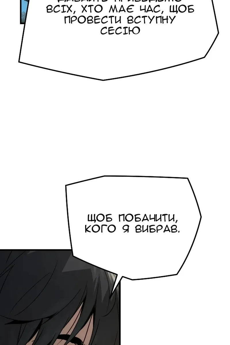 Сторінка 27