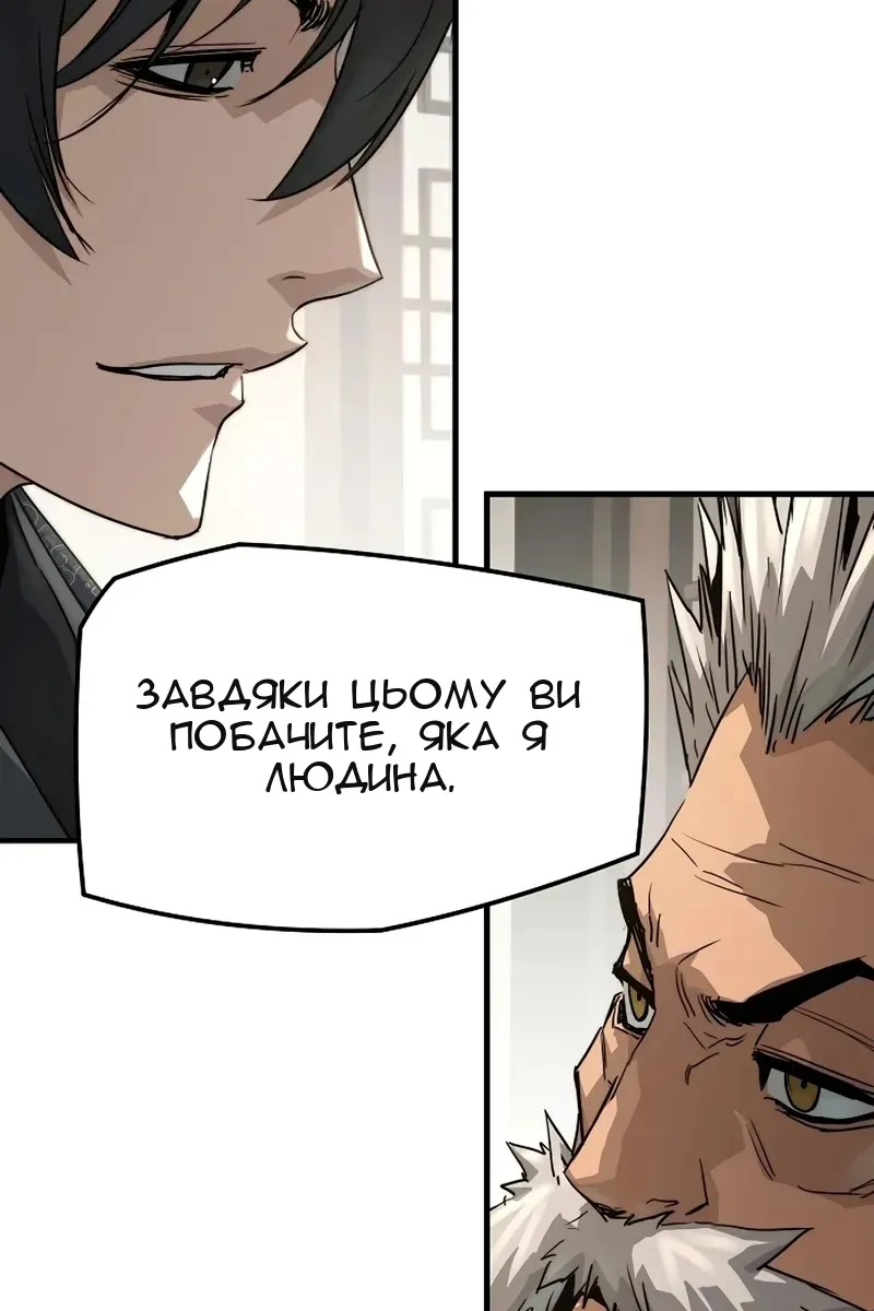 Сторінка 28