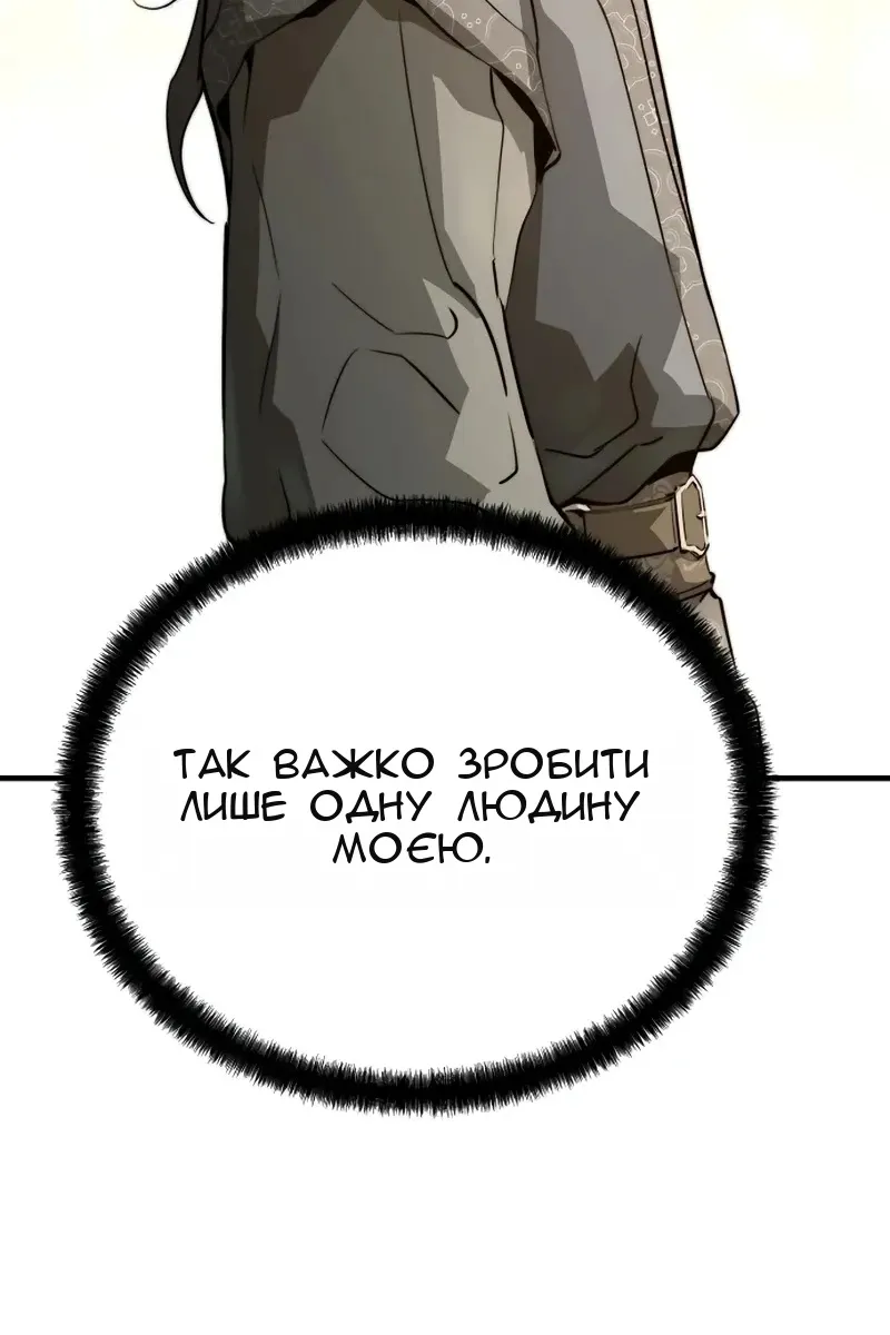 Сторінка 33
