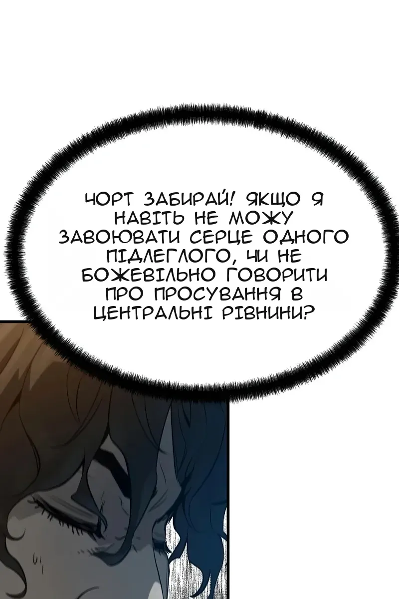 Сторінка 47