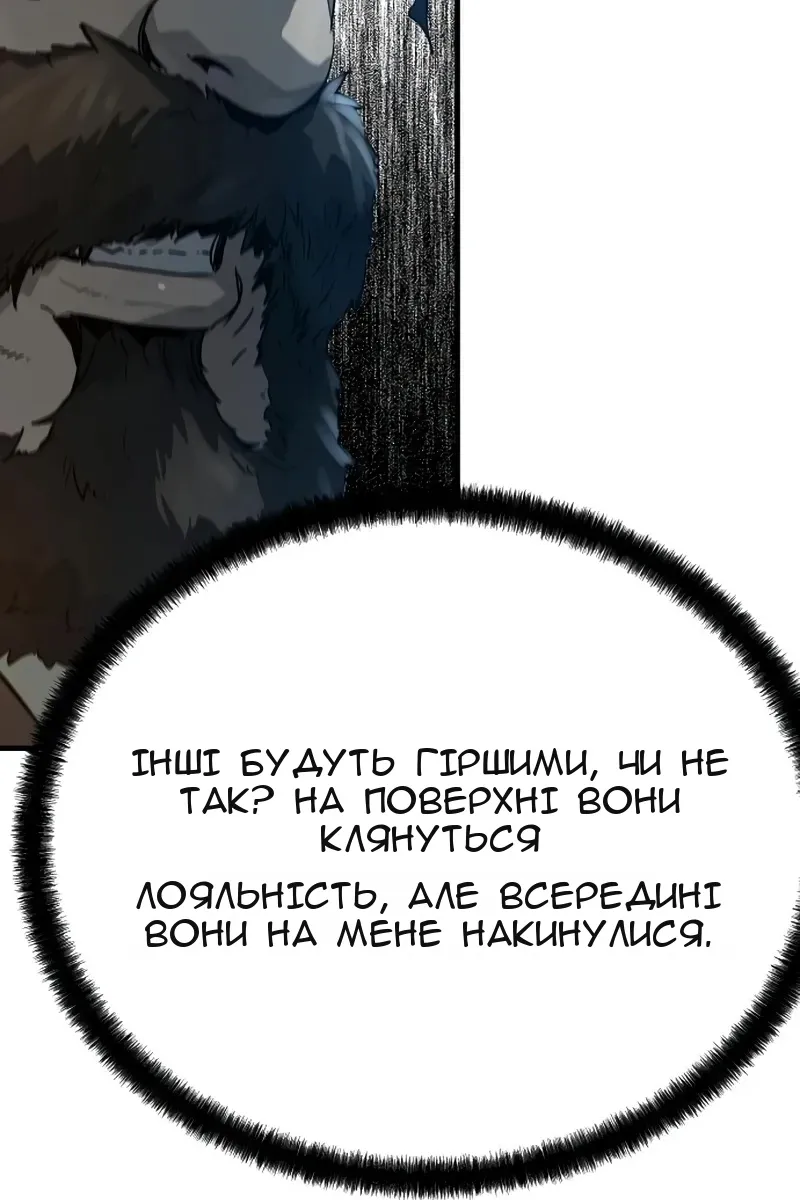 Сторінка 48