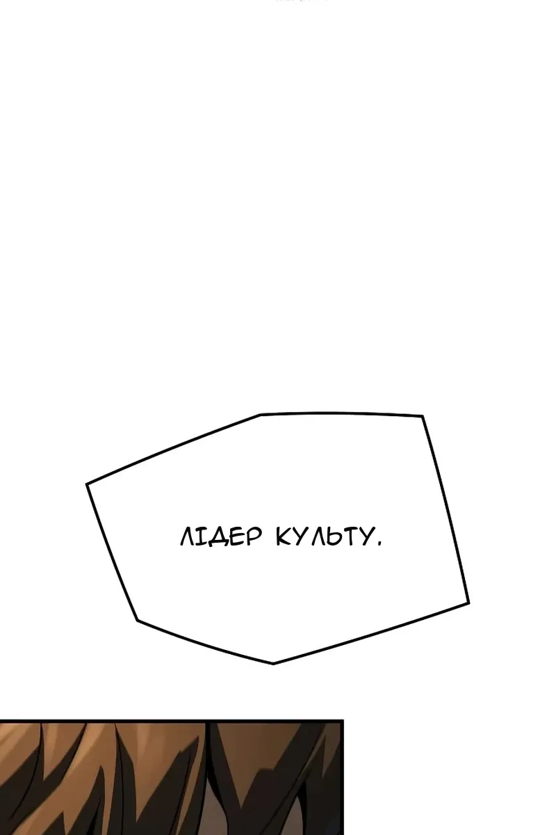 Сторінка 49