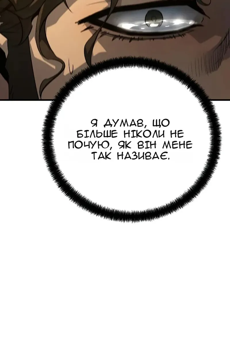 Сторінка 53