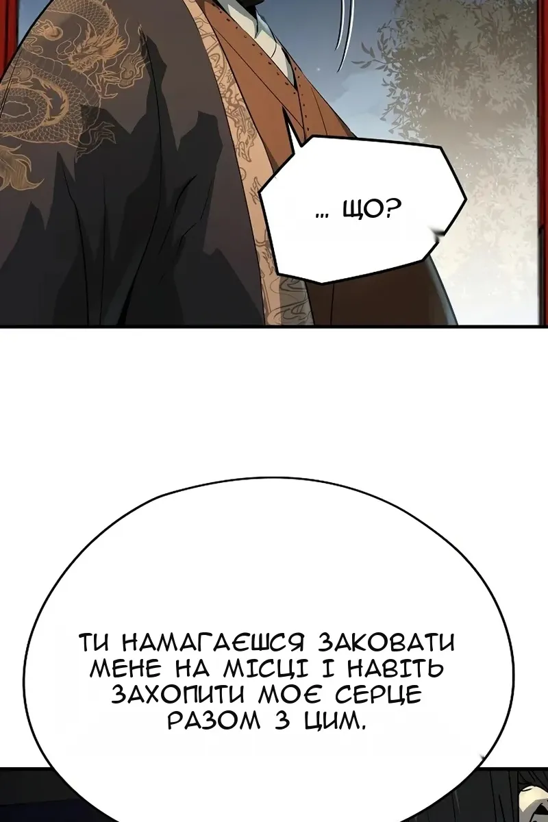 Сторінка 55