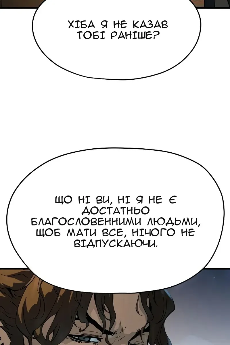Сторінка 57