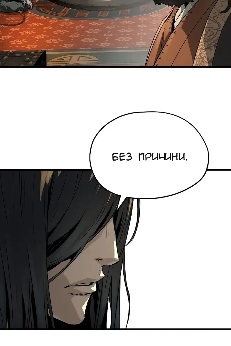 Сторінка 60