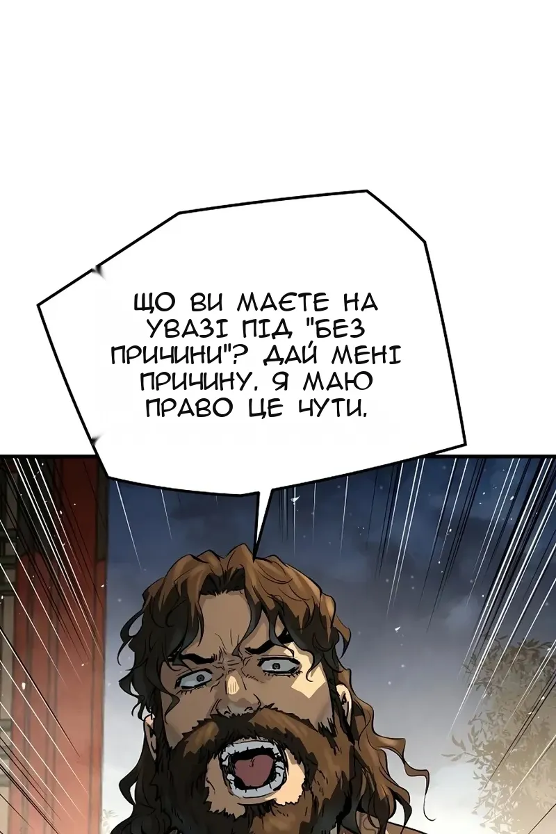 Сторінка 61