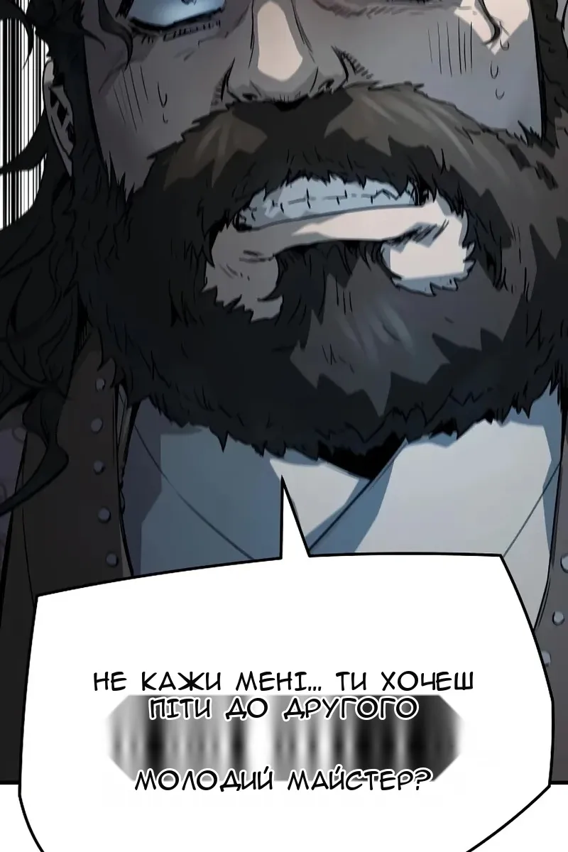 Сторінка 64