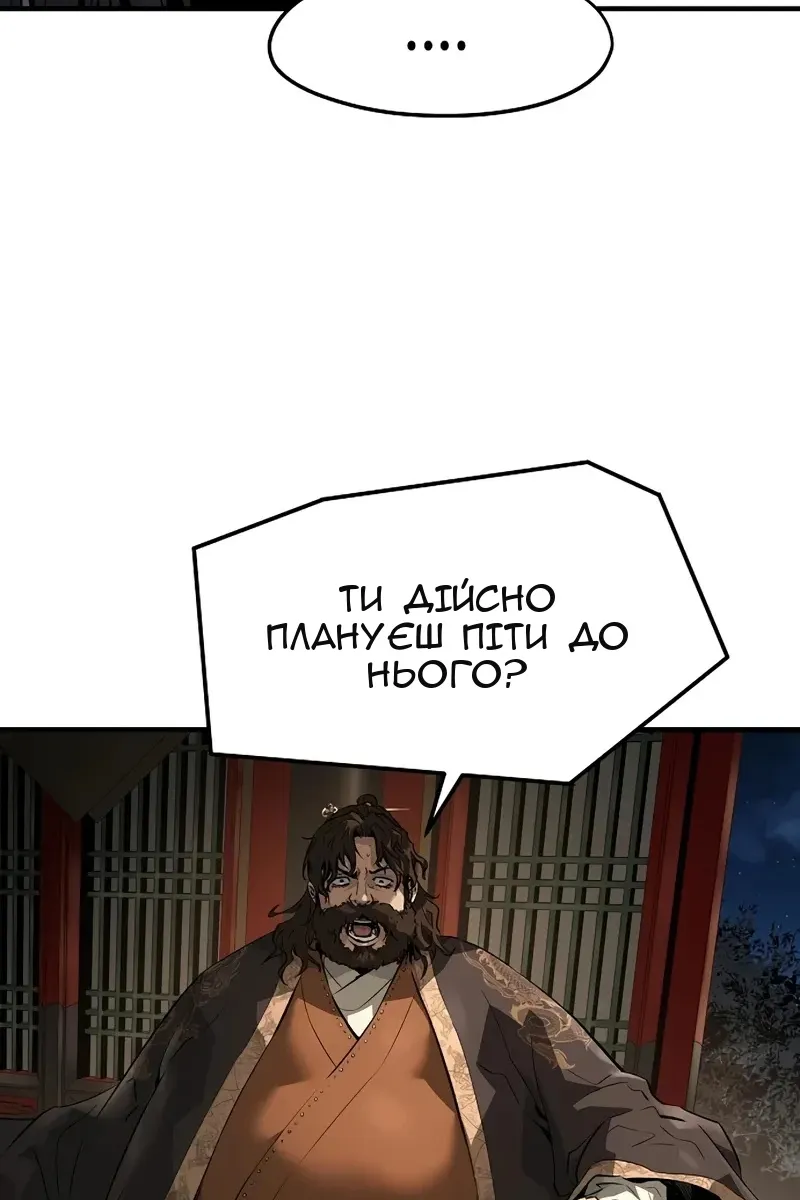 Сторінка 66