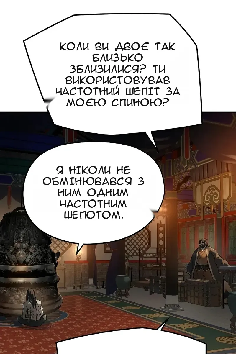 Сторінка 71
