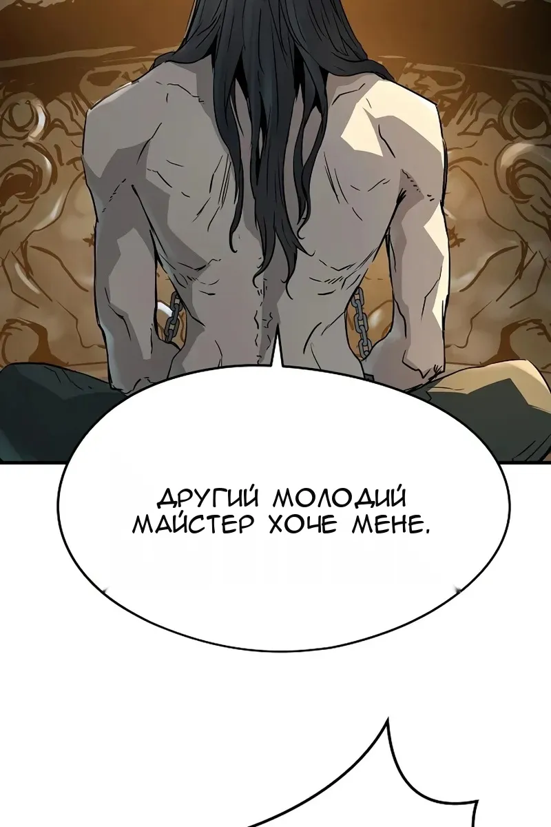 Сторінка 75