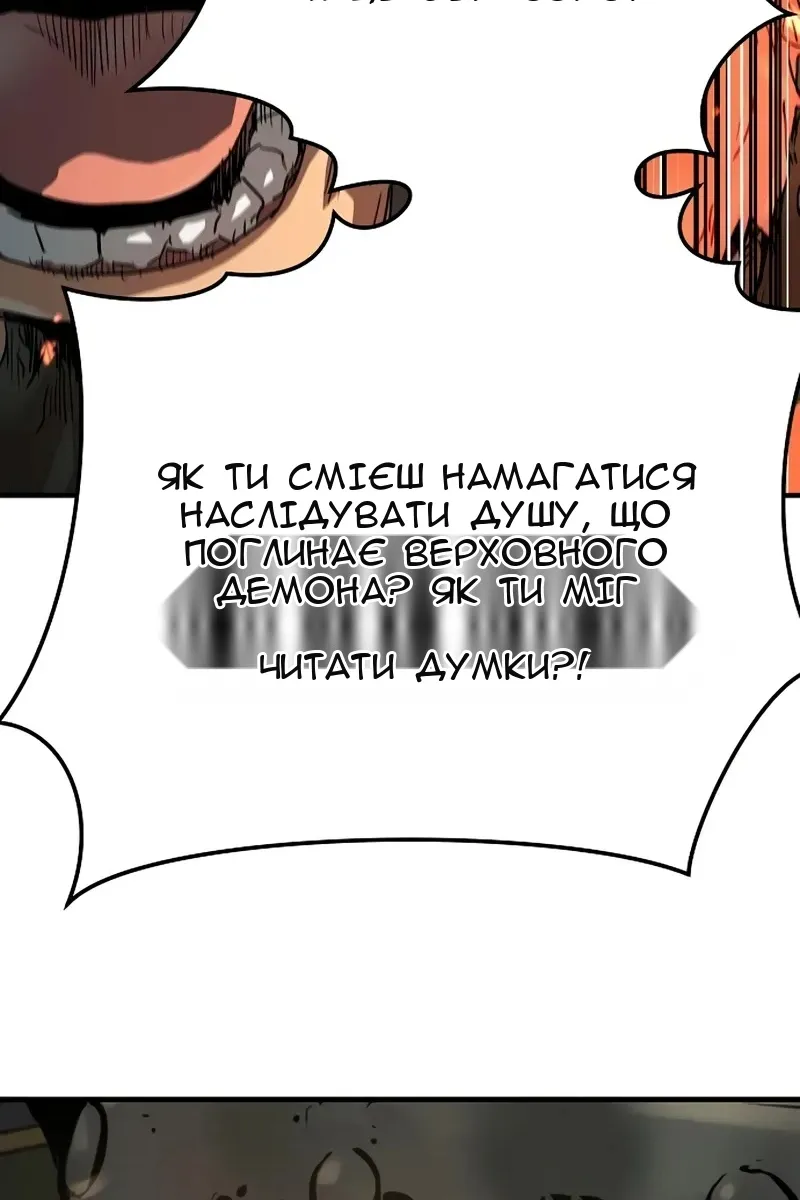 Сторінка 77