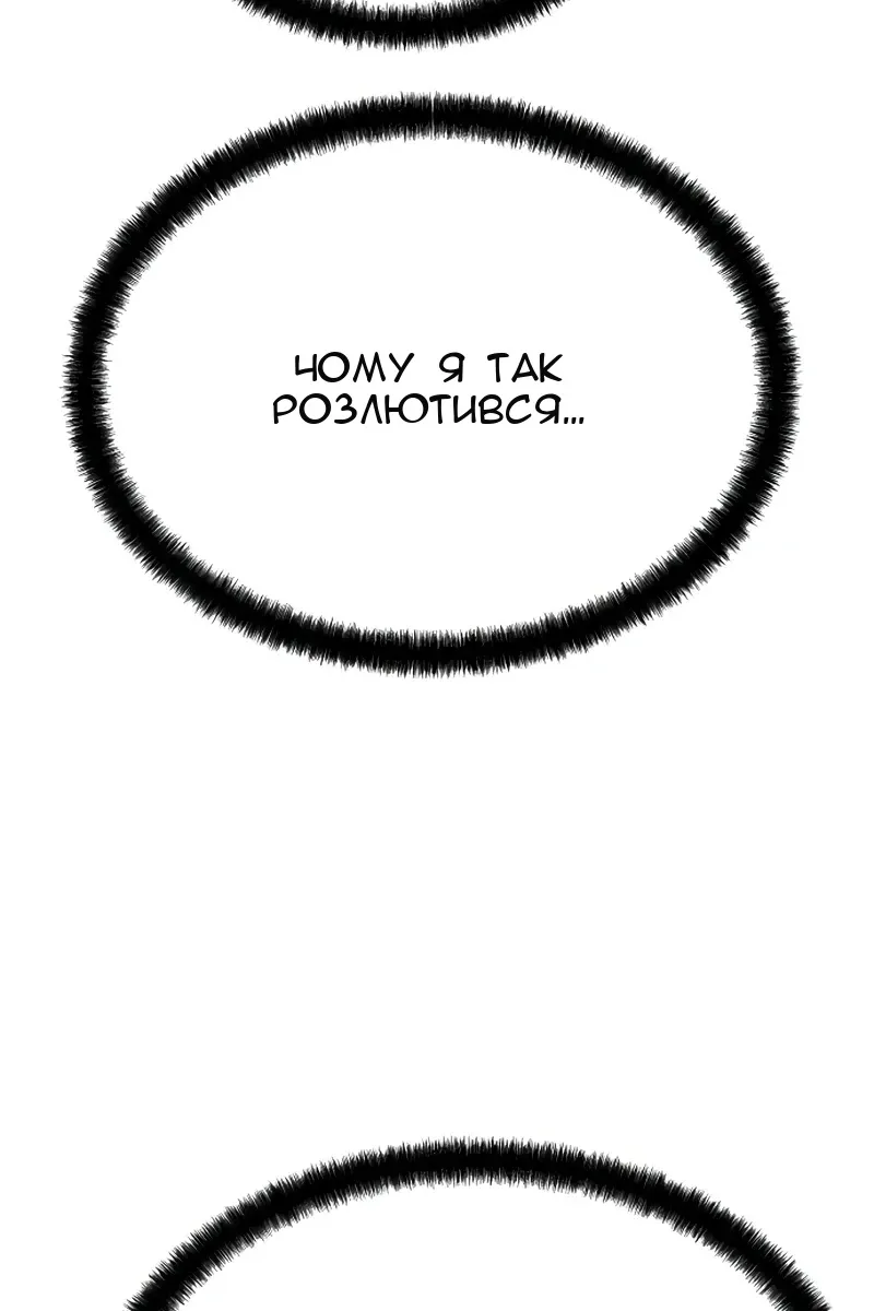 Сторінка 81