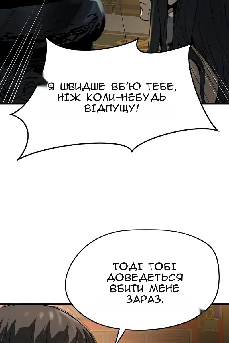 Сторінка 85