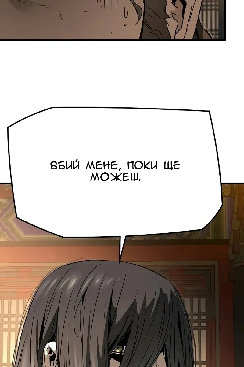 Сторінка 87