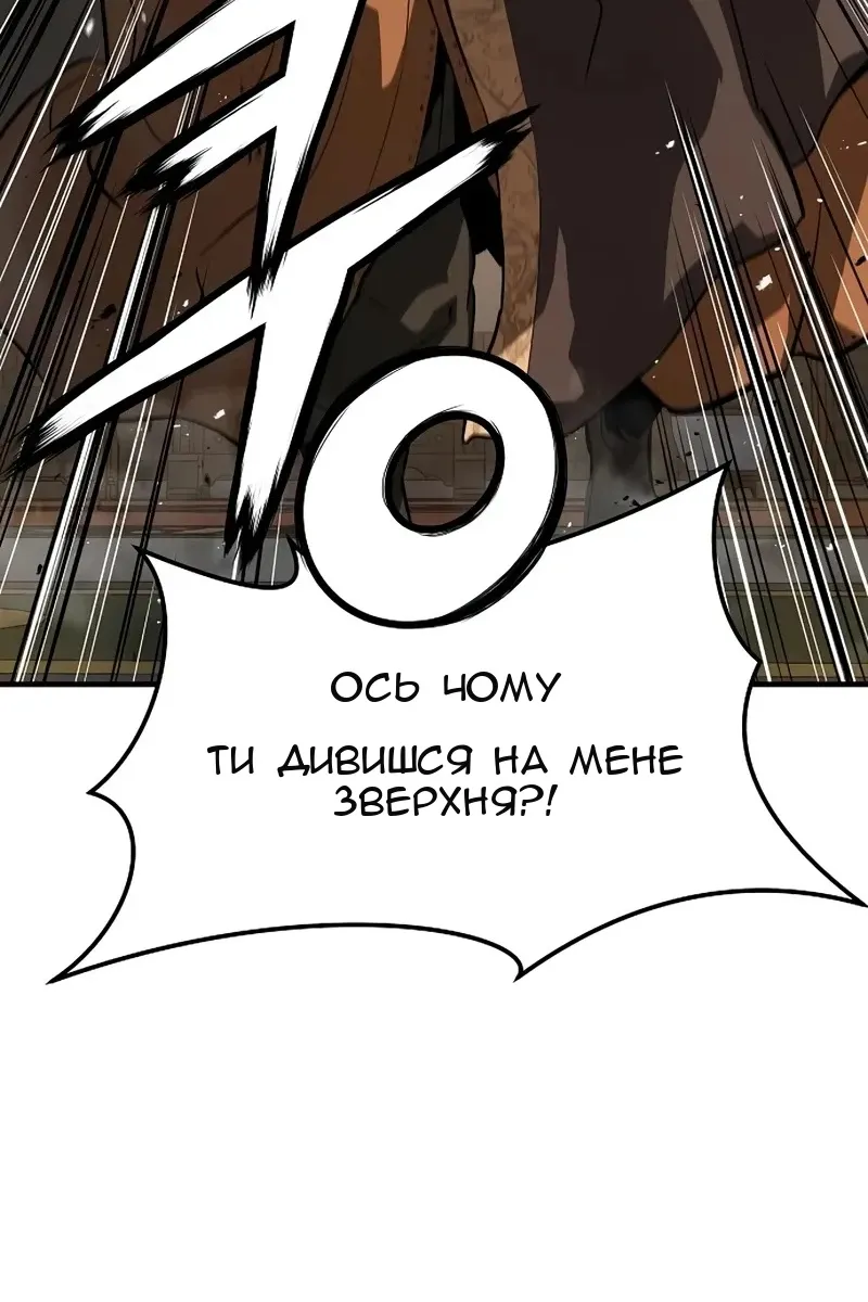 Сторінка 91