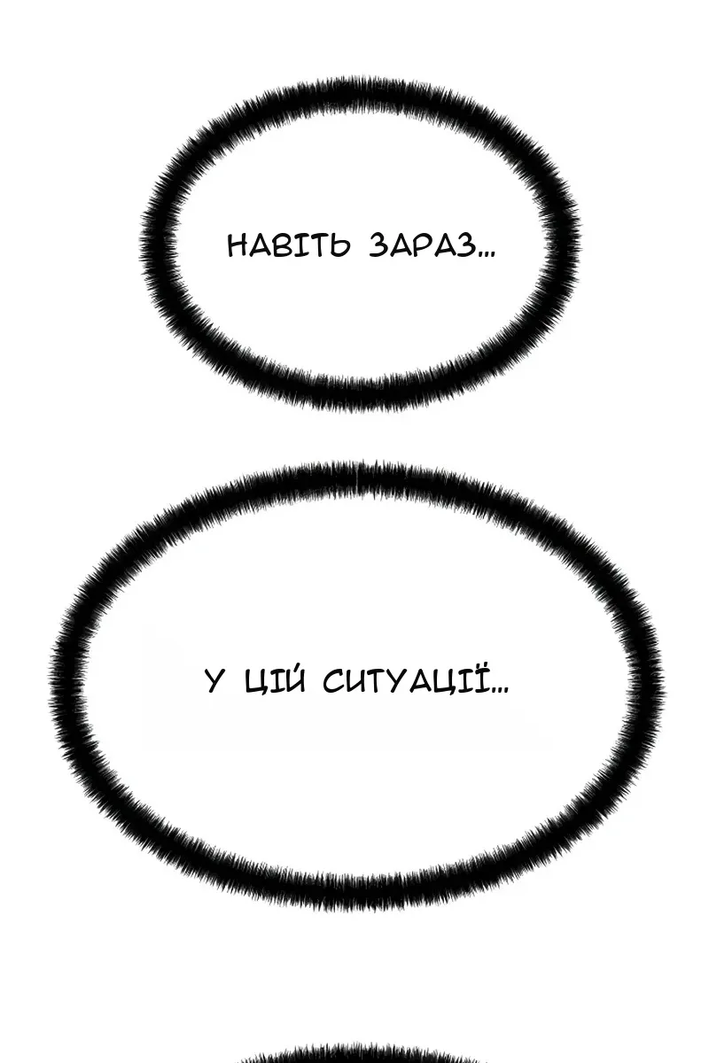 Сторінка 98