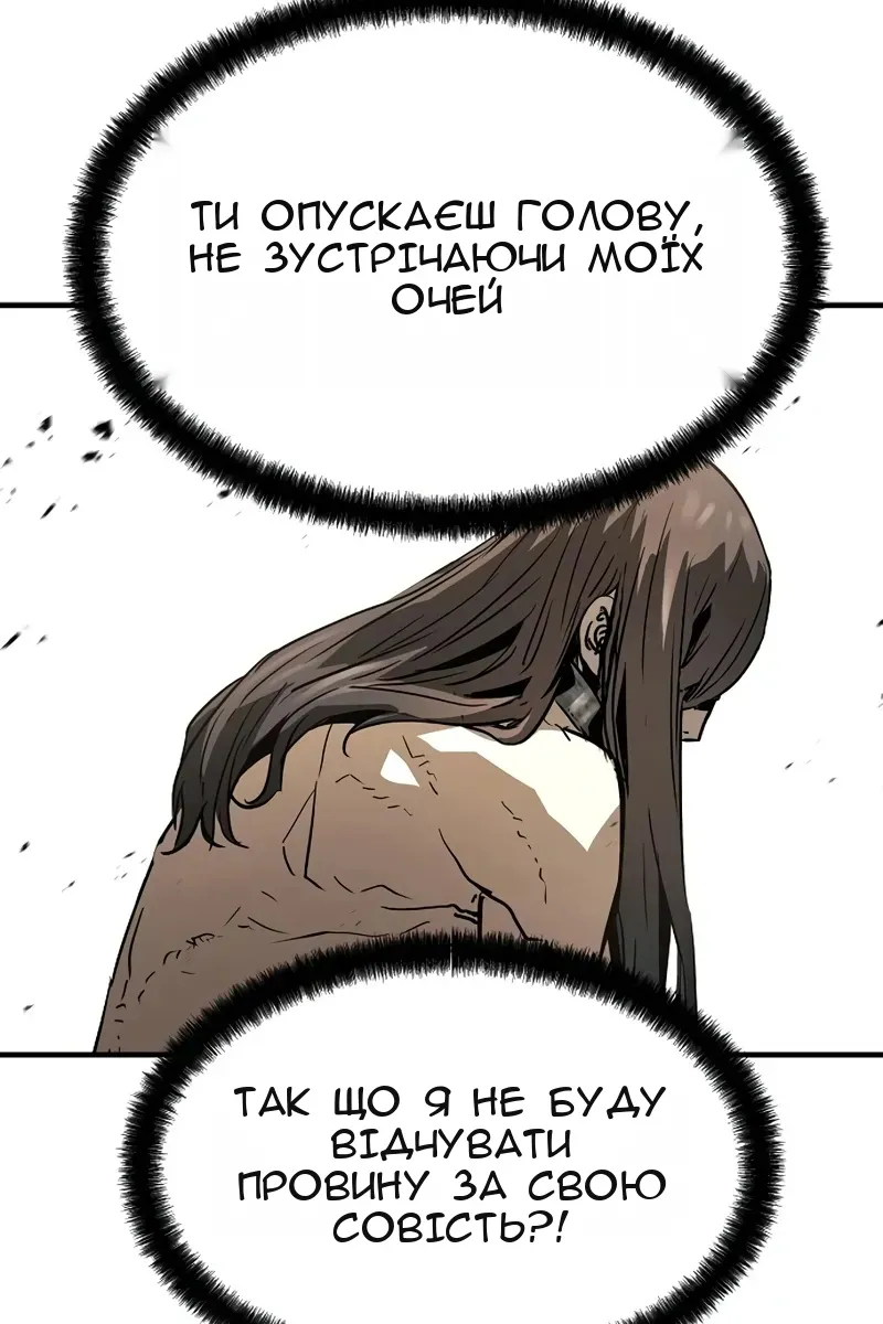 Сторінка 99