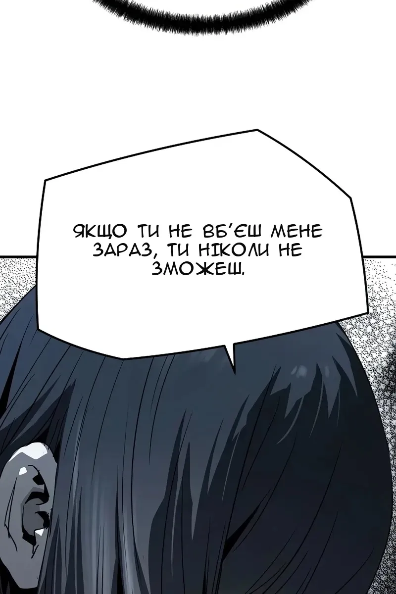 Сторінка 100