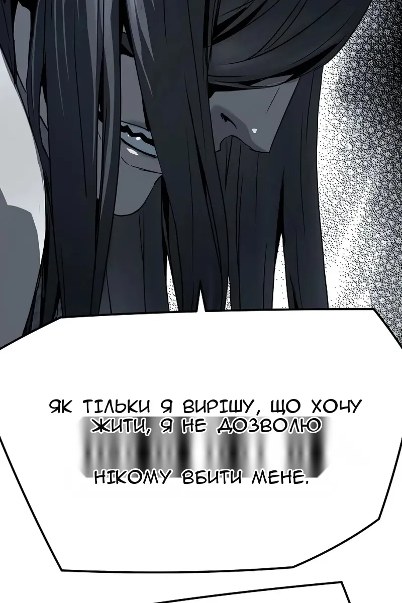 Сторінка 101